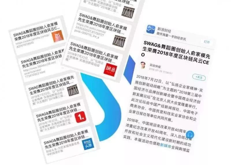 图片[63]-Hello，我是 “SWAG情报局” 。-SWAGGIN (斯威戈因) 官方网站 www.Swaggin.cn