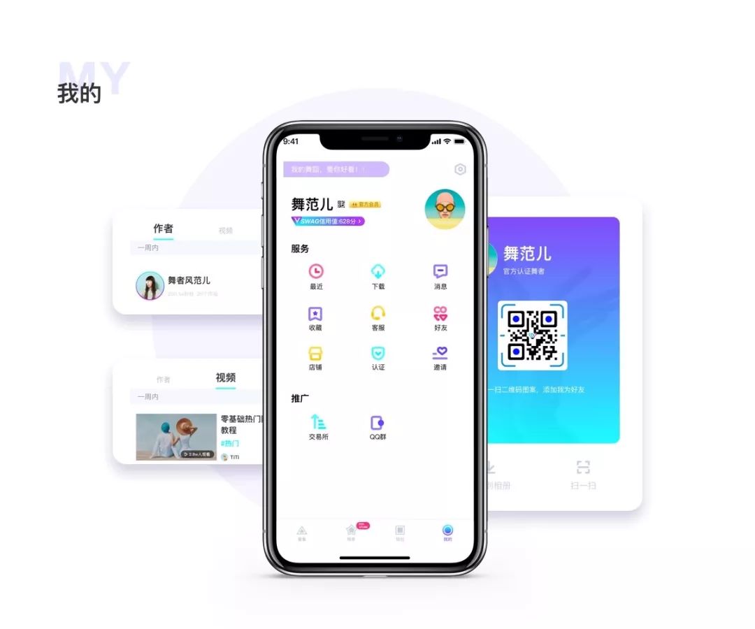 【月报】SwagChain 1.14-2.14-SWAGGIN (斯威戈因) 官方网站 www.Swaggin.cn