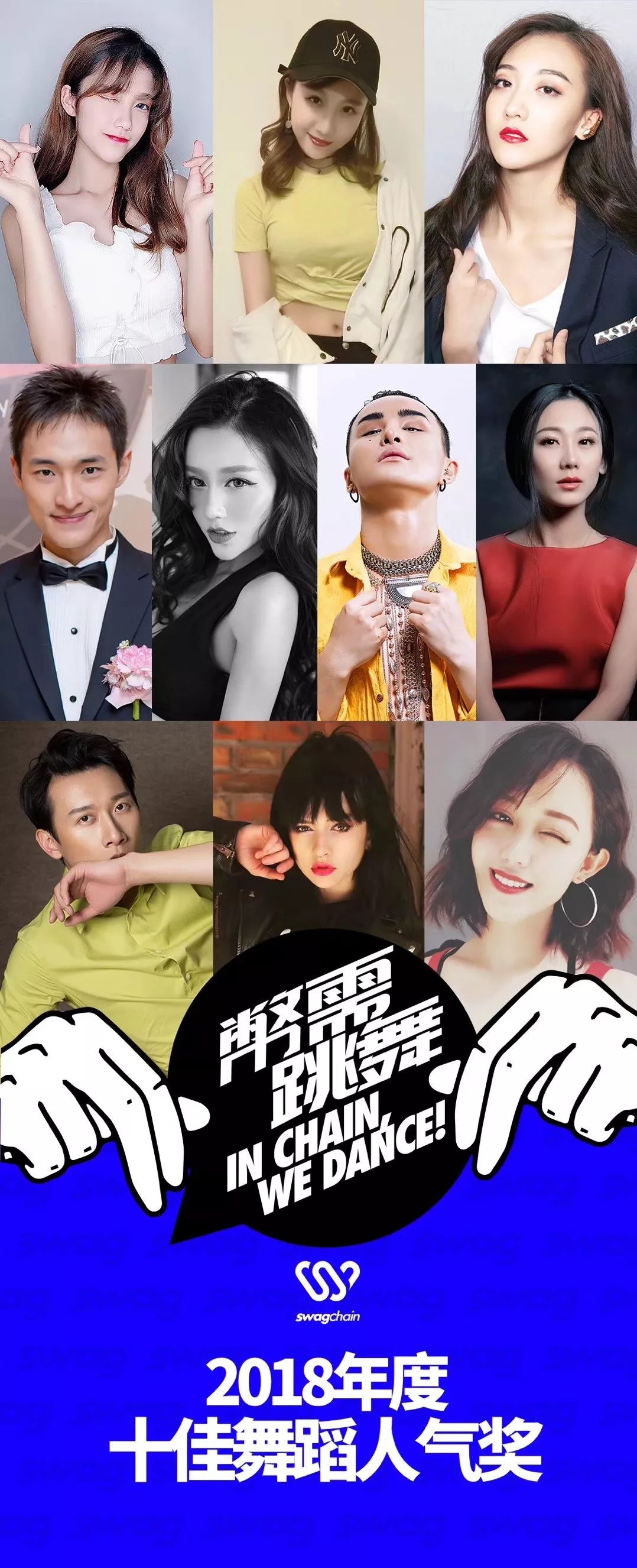 图片[57]-Hello，我是 “SWAG情报局” 。-SWAGGIN (斯威戈因) 官方网站 www.Swaggin.cn