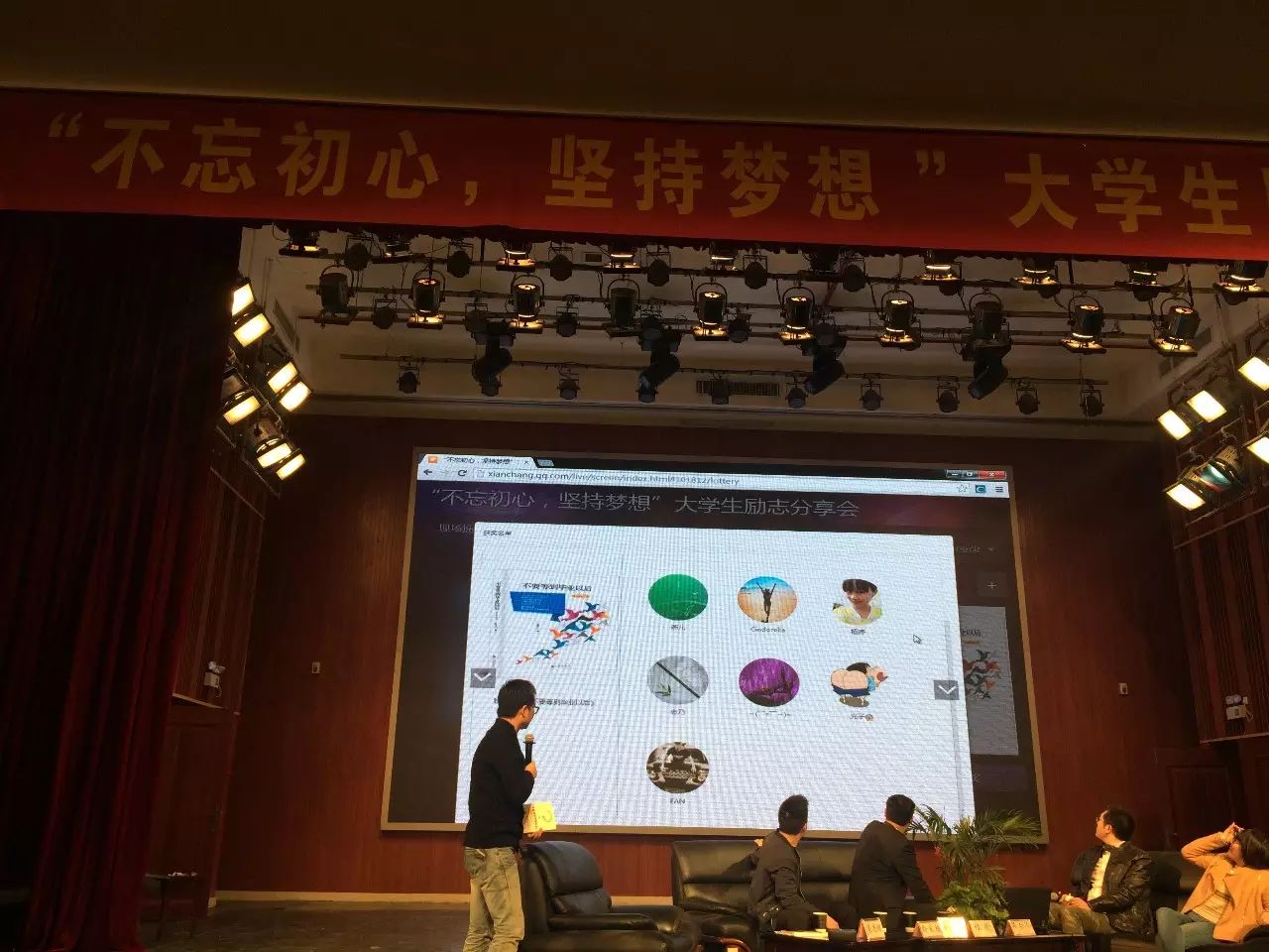 图片[1]-一场调性十足的创业分享会-SWAGGIN (斯威戈因) 官方网站 www.Swaggin.cn