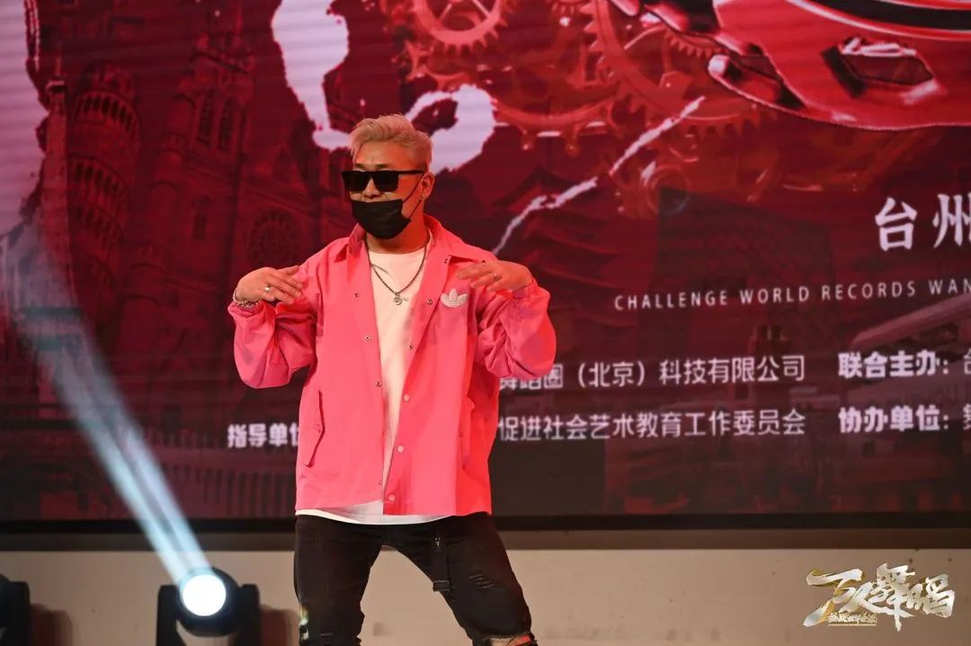 图片[34]-万人舞蹈挑战世界纪录街舞挑战赛（台州站）圆满落幕！-SWAGGIN (斯威戈因) 官方网站 www.Swaggin.cn