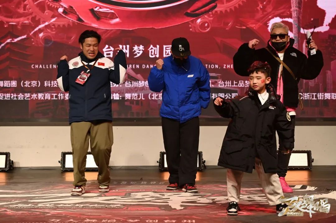 图片[30]-万人舞蹈挑战世界纪录街舞挑战赛（台州站）圆满落幕！-SWAGGIN (斯威戈因) 官方网站 www.Swaggin.cn