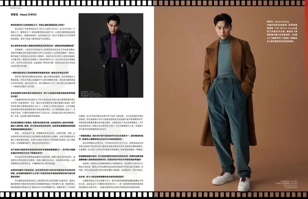 图片[52]-2023，兔飞猛进！-SWAGGIN (斯威戈因) 官方网站 www.Swaggin.cn