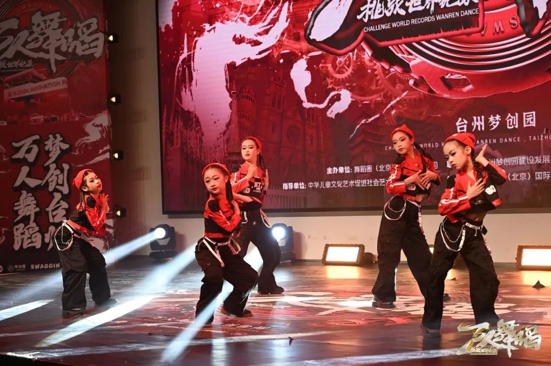 图片[22]-万人舞蹈挑战世界纪录街舞挑战赛（台州站）圆满落幕！-SWAGGIN (斯威戈因) 官方网站 www.Swaggin.cn