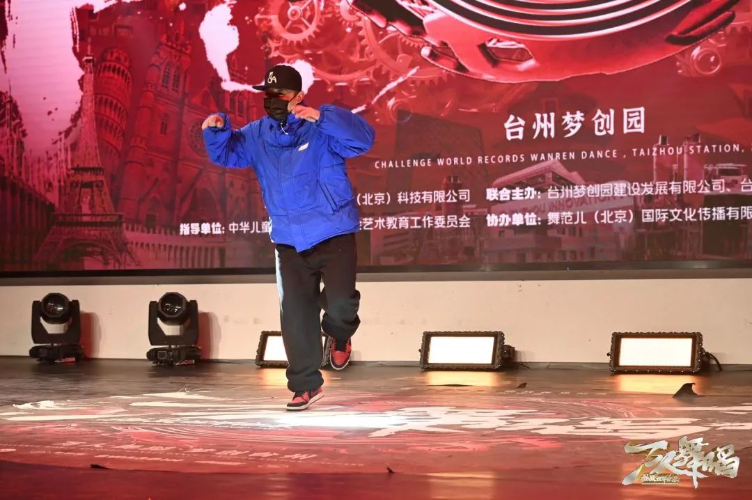 图片[31]-万人舞蹈挑战世界纪录街舞挑战赛（台州站）圆满落幕！-SWAGGIN (斯威戈因) 官方网站 www.Swaggin.cn