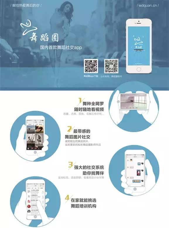 图片[2]-“ 会 跳 舞 的 陌 陌！” 完成3000万估值天使轮融资-SWAGGIN (斯威戈因) 官方网站 www.Swaggin.cn