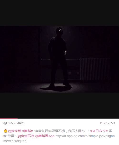 24小时，这段视频的点击量达到800多万次，火爆网络！-SWAGGIN (斯威戈因) 官方网站 www.Swaggin.cn