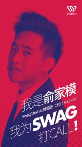 【洞察】内容与监管重压之下，火爆的短视频如何「突出重围」？-SWAGGIN (斯威戈因) 官方网站 www.Swaggin.cn