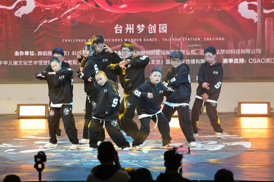 图片[20]-万人舞蹈挑战世界纪录街舞挑战赛（台州站）圆满落幕！-SWAGGIN (斯威戈因) 官方网站 www.Swaggin.cn
