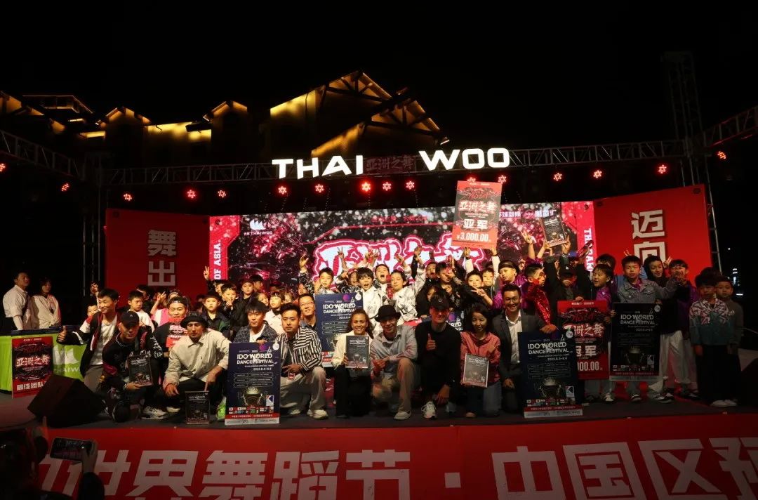 图片[39]-万人舞蹈挑战世界纪录街舞挑战赛（台州站）圆满落幕！-SWAGGIN (斯威戈因) 官方网站 www.Swaggin.cn