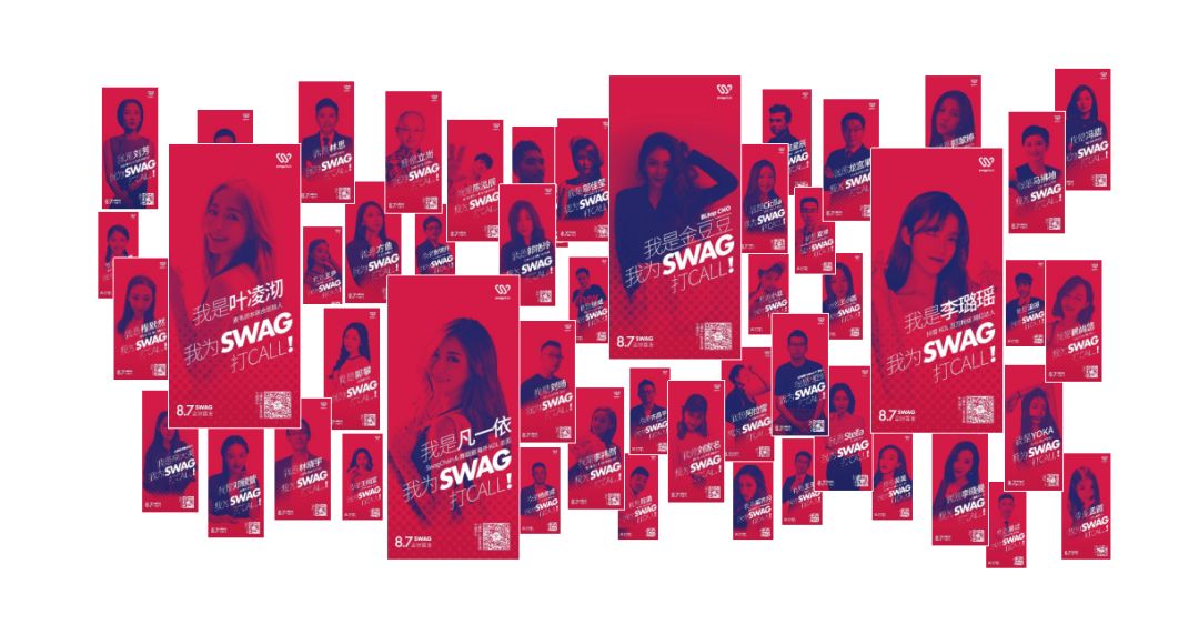 图片[2]-Hello，我是 “SWAG情报局” 。-SWAGGIN (斯威戈因) 官方网站 www.Swaggin.cn