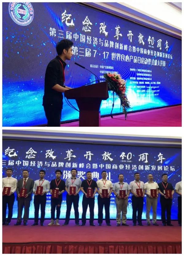 图片[6]-学员动态 | “舞蹈圈”完成数千万A轮融资 创始人俞家模荣获“2018年度区块链风云CEO”！-SWAGGIN (斯威戈因) 官方网站 www.Swaggin.cn