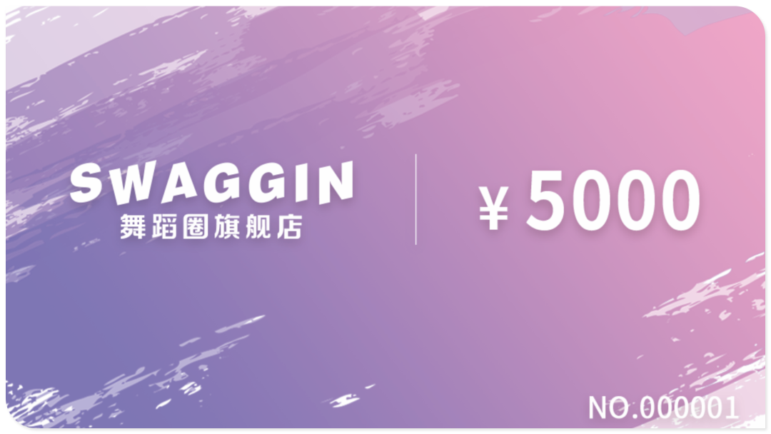图片[73]-2023，兔飞猛进！-SWAGGIN (斯威戈因) 官方网站 www.Swaggin.cn