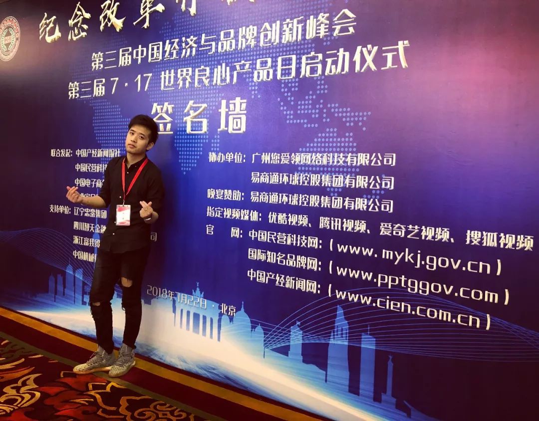 图片[5]-学员动态 | “舞蹈圈”完成数千万A轮融资 创始人俞家模荣获“2018年度区块链风云CEO”！-SWAGGIN (斯威戈因) 官方网站 www.Swaggin.cn