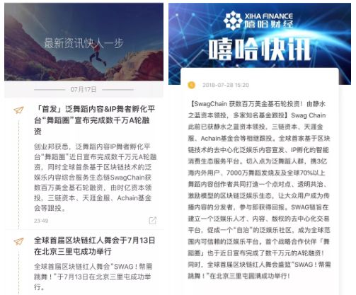 图片[61]-Hello，我是 “SWAG情报局” 。-SWAGGIN (斯威戈因) 官方网站 www.Swaggin.cn
