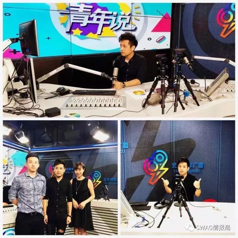 图片[43]-Hello，我是 “SWAG情报局” 。-SWAGGIN (斯威戈因) 官方网站 www.Swaggin.cn