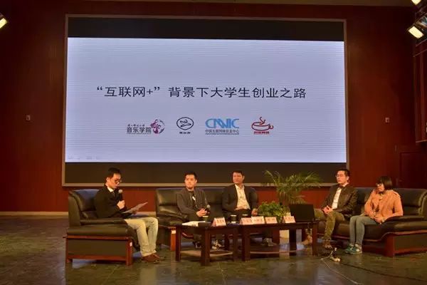 一场调性十足的创业分享会-SWAGGIN (斯威戈因) 官方网站 www.Swaggin.cn