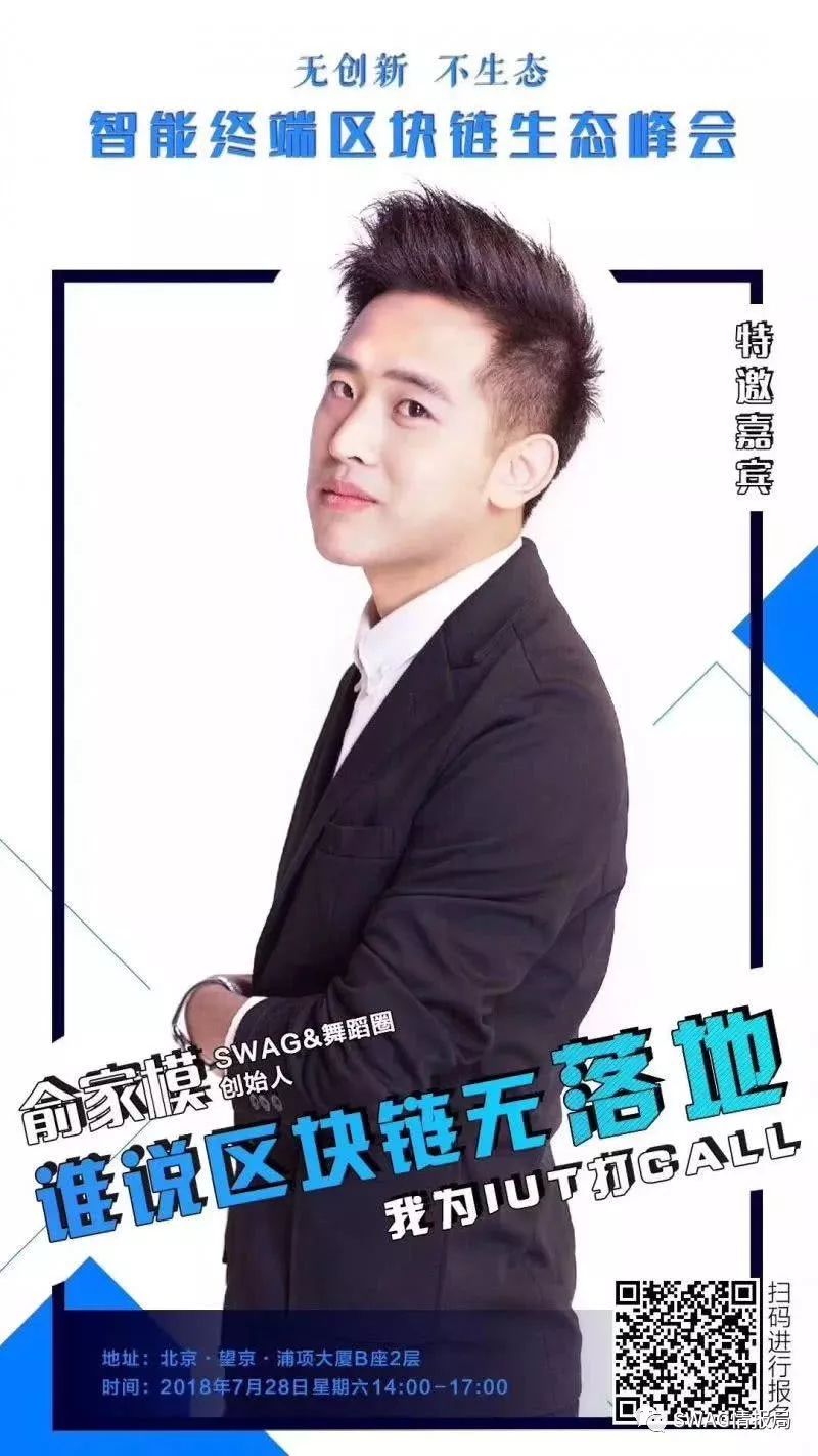 图片[60]-Hello，我是 “SWAG情报局” 。-SWAGGIN (斯威戈因) 官方网站 www.Swaggin.cn