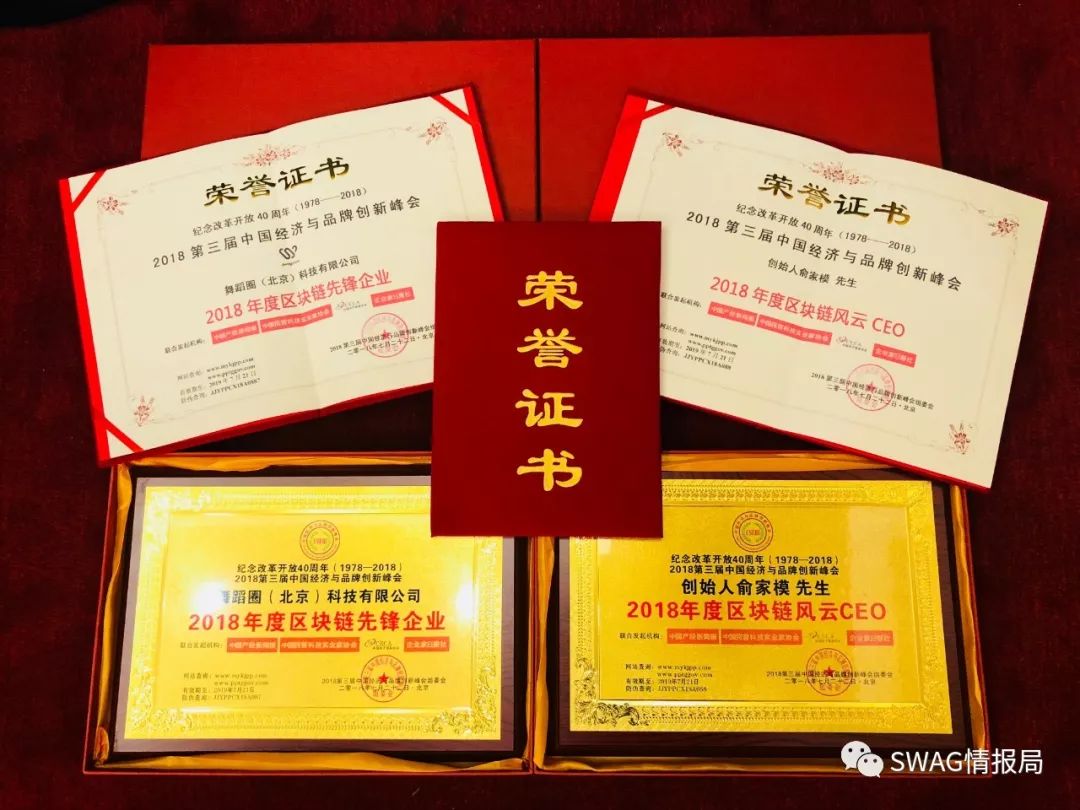 图片[65]-Hello，我是 “SWAG情报局” 。-SWAGGIN (斯威戈因) 官方网站 www.Swaggin.cn