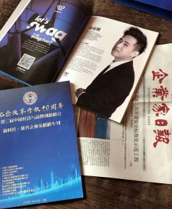 学员动态 | “舞蹈圈”完成数千万A轮融资 创始人俞家模荣获“2018年度区块链风云CEO”！-SWAGGIN (斯威戈因) 官方网站 www.Swaggin.cn