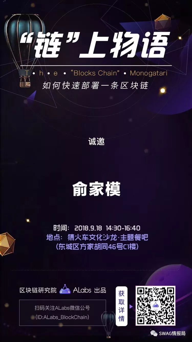 图片[24]-Hello，我是 “SWAG情报局” 。-SWAGGIN (斯威戈因) 官方网站 www.Swaggin.cn