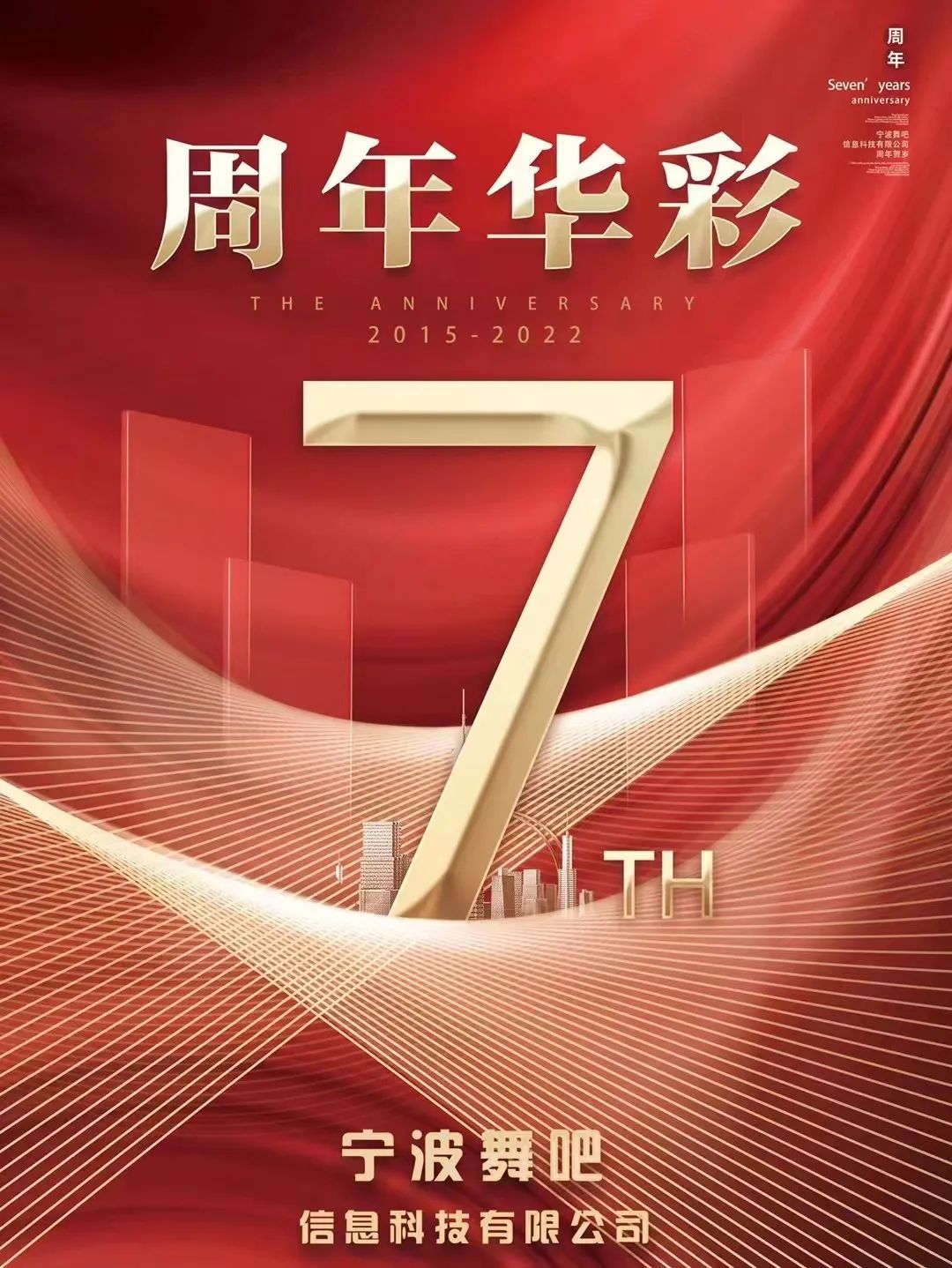 图片[26]-2023，兔飞猛进！-SWAGGIN (斯威戈因) 官方网站 www.Swaggin.cn