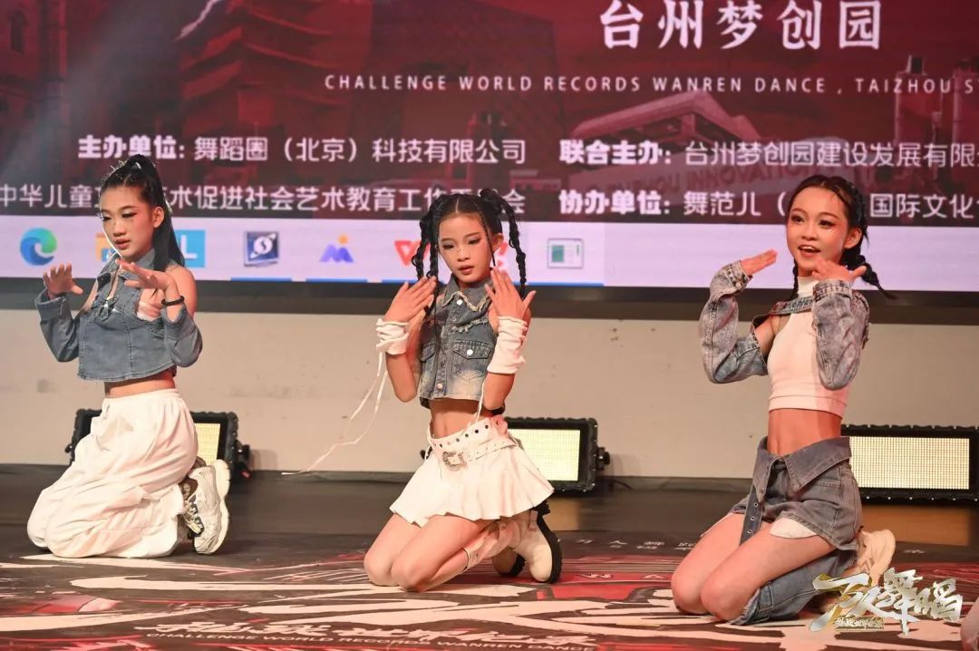 图片[24]-万人舞蹈挑战世界纪录街舞挑战赛（台州站）圆满落幕！-SWAGGIN (斯威戈因) 官方网站 www.Swaggin.cn