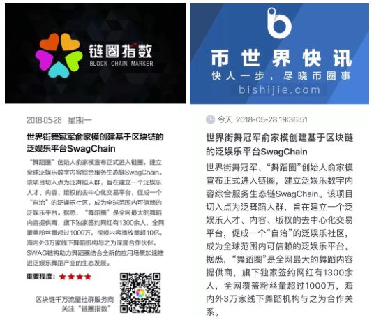 图片[71]-Hello，我是 “SWAG情报局” 。-SWAGGIN (斯威戈因) 官方网站 www.Swaggin.cn