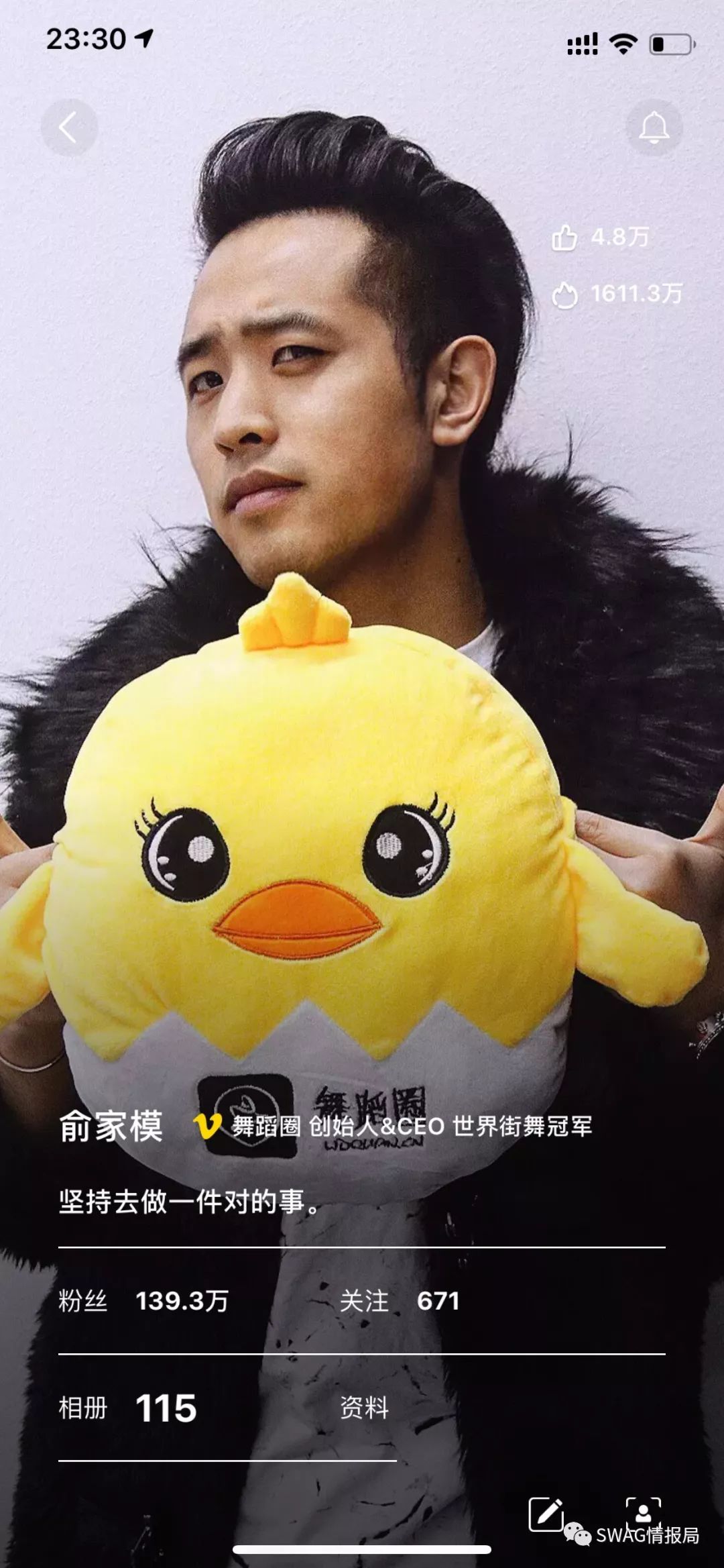 图片[12]-Hello，我是 “SWAG情报局” 。-SWAGGIN (斯威戈因) 官方网站 www.Swaggin.cn