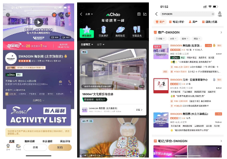 图片[45]-2023，兔飞猛进！-SWAGGIN (斯威戈因) 官方网站 www.Swaggin.cn