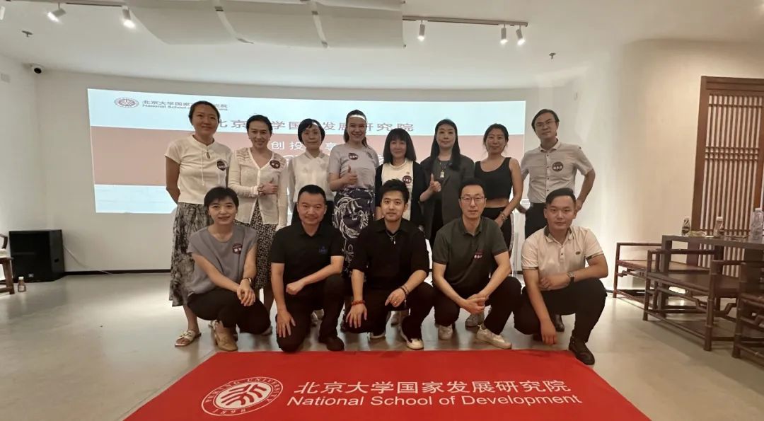图片[6]-“让突破成为一种习惯”——北京大学国家发展研究院校友创投分享会走进SWAGGIN（斯威戈因），探寻自媒体流量变现密码！-SWAGGIN (斯威戈因) 官方网站 www.Swaggin.cn