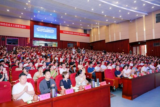 图片[1]-重庆市荣昌区全民健身促消费暨体育产业高质量发展会议召开