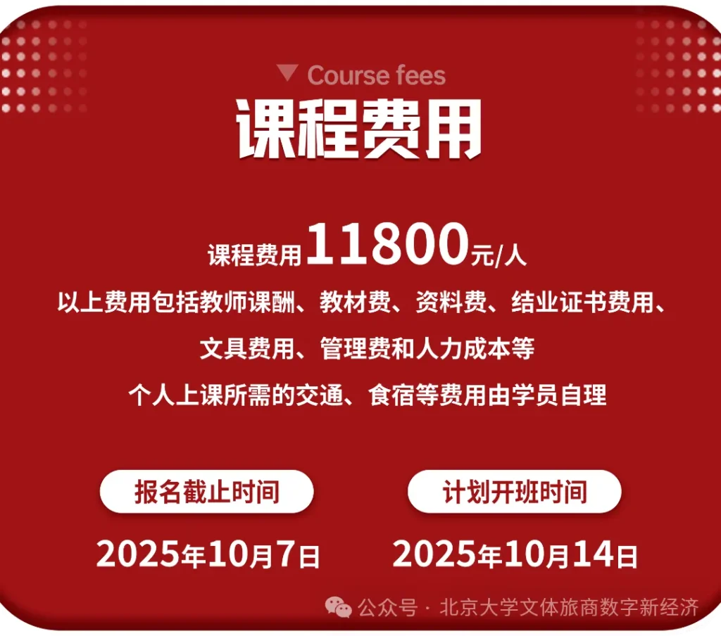 20250709182552583-640 (20)