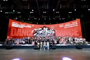 2025万人舞蹈挑战世界纪录暨全国青少年街舞挑战赛—夏季赛(北京站)在国家冬季运动训练中心圆满落幕!-SWAGGIN (斯威戈因) 官方网站 www.Swaggin.cn