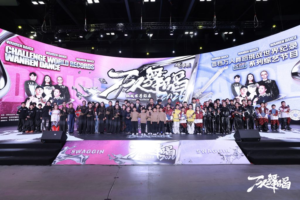 20260205133754578-微信图片_20260205133717